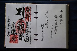 IMGP2616_xga.jpg