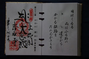 IMGP2622_xga.jpg