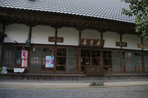 IMGP7474_xga.jpg